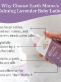 Earth Mama Calming Lavender Baby Lotion